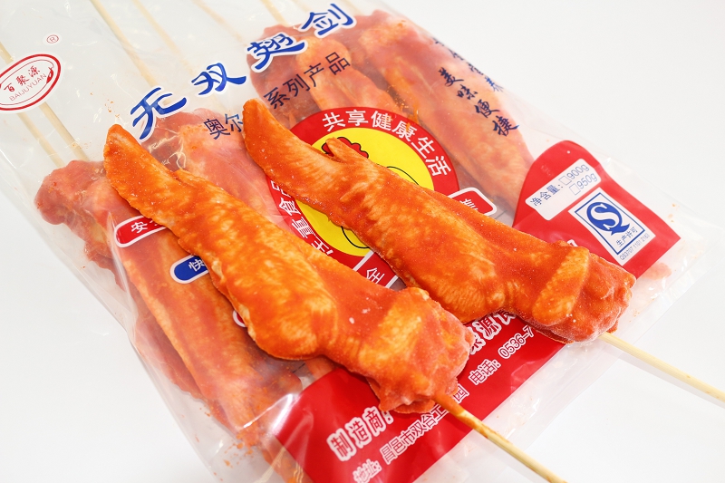 百聚源翅剑（熟）